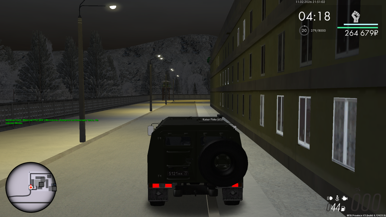 Снимок экрана (1202)