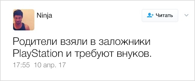 15 беспощадных твитов о том, каково на самом деле быть взрослым