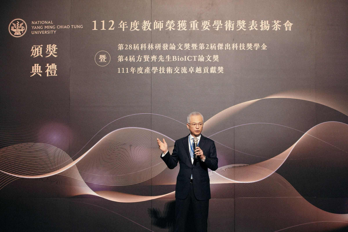 Lam Research 美商科林研發論文獎暨傑出科技獎學金， 促進半導體學術研究、持續推動台灣半導體人才教育