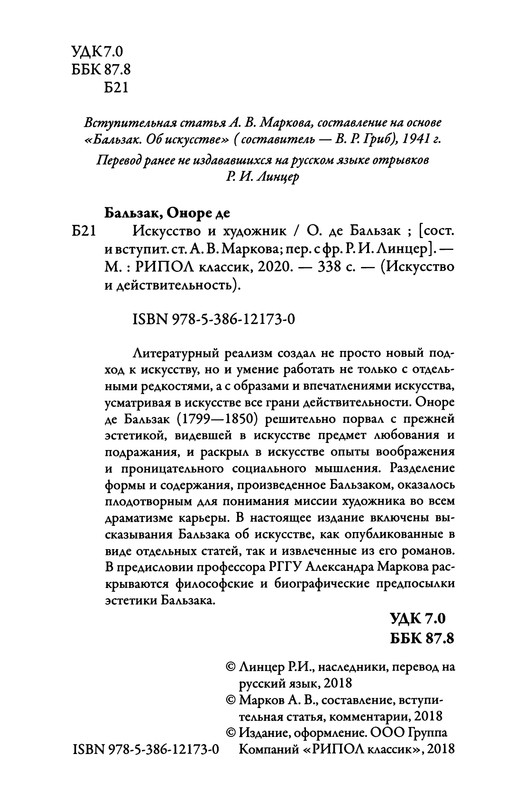 p0005