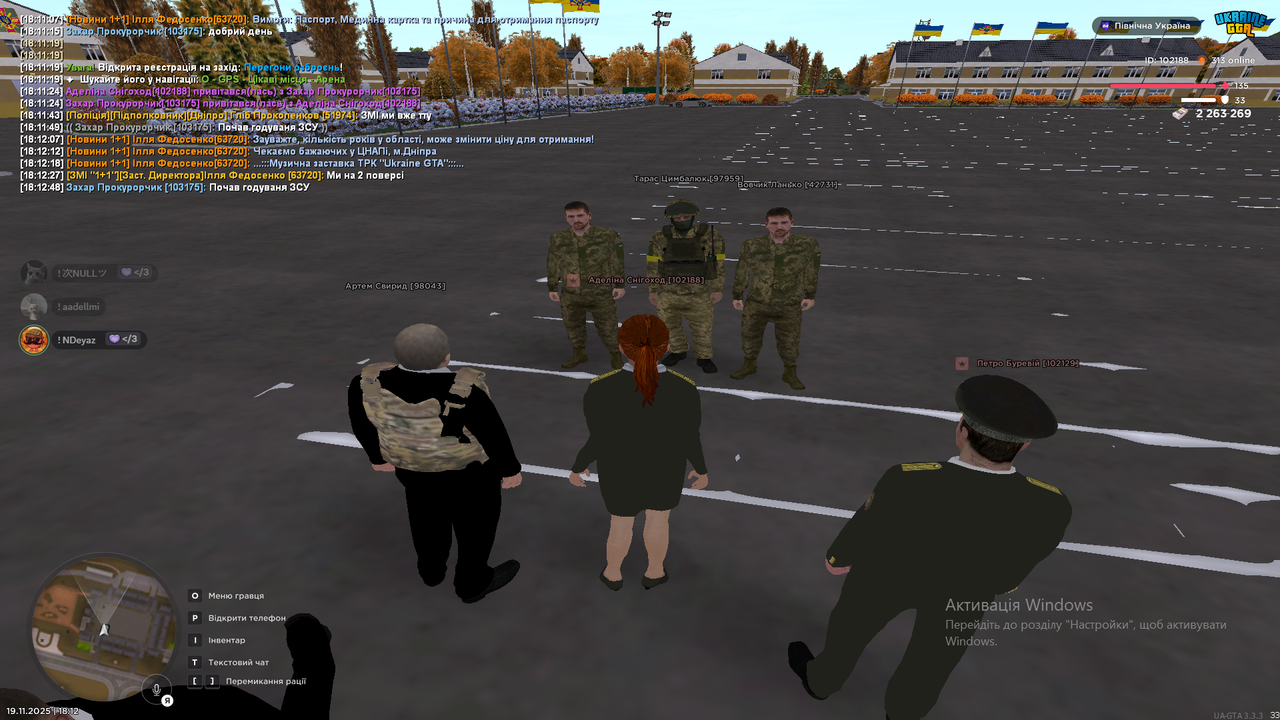 Знімок екрана (259)