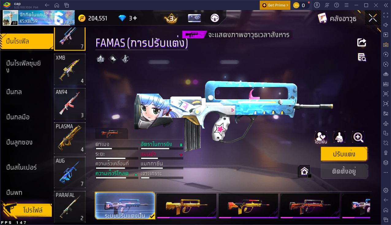 รหัสสินค้า FF6971 [เชื่อมGG] รูปที่ 38