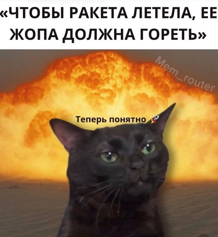 zopa-gorit.jpg