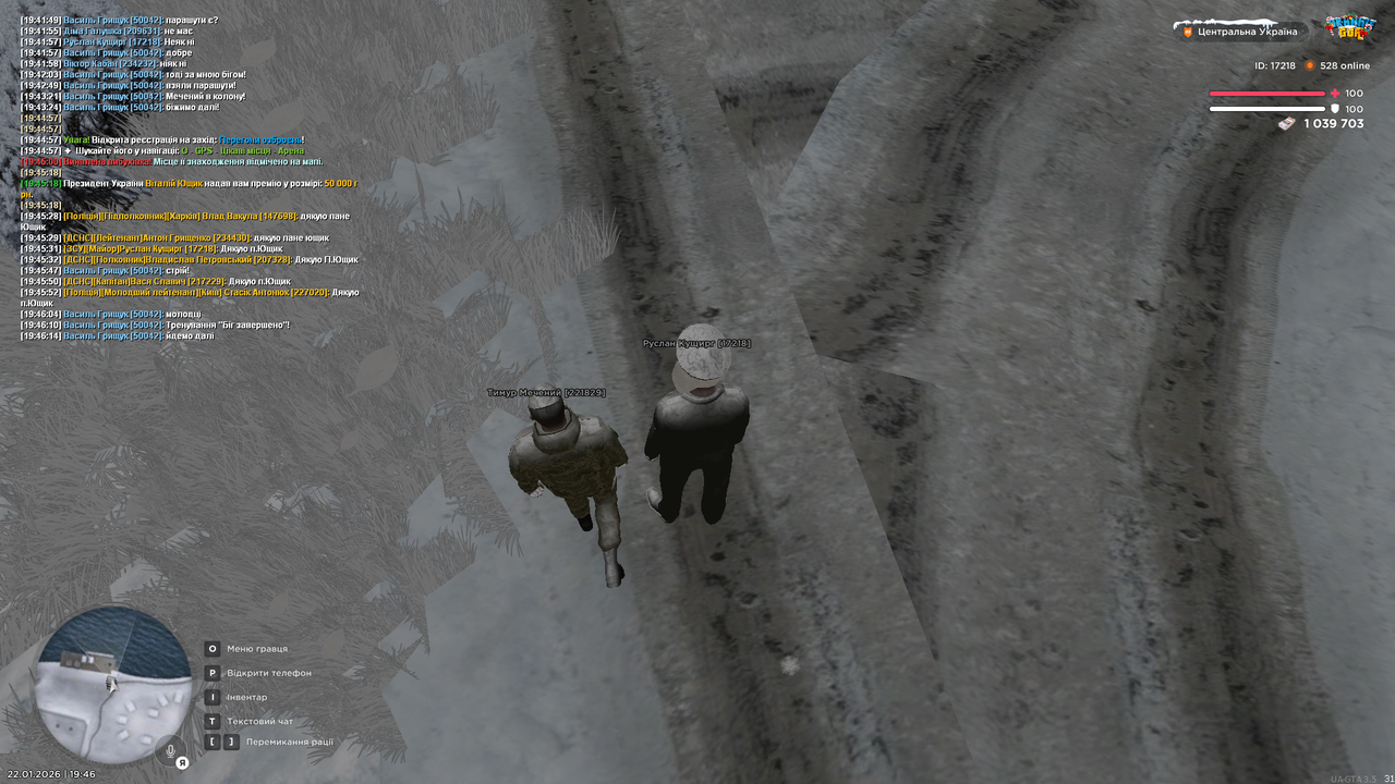 Тренування загальне 4 (закінчив)