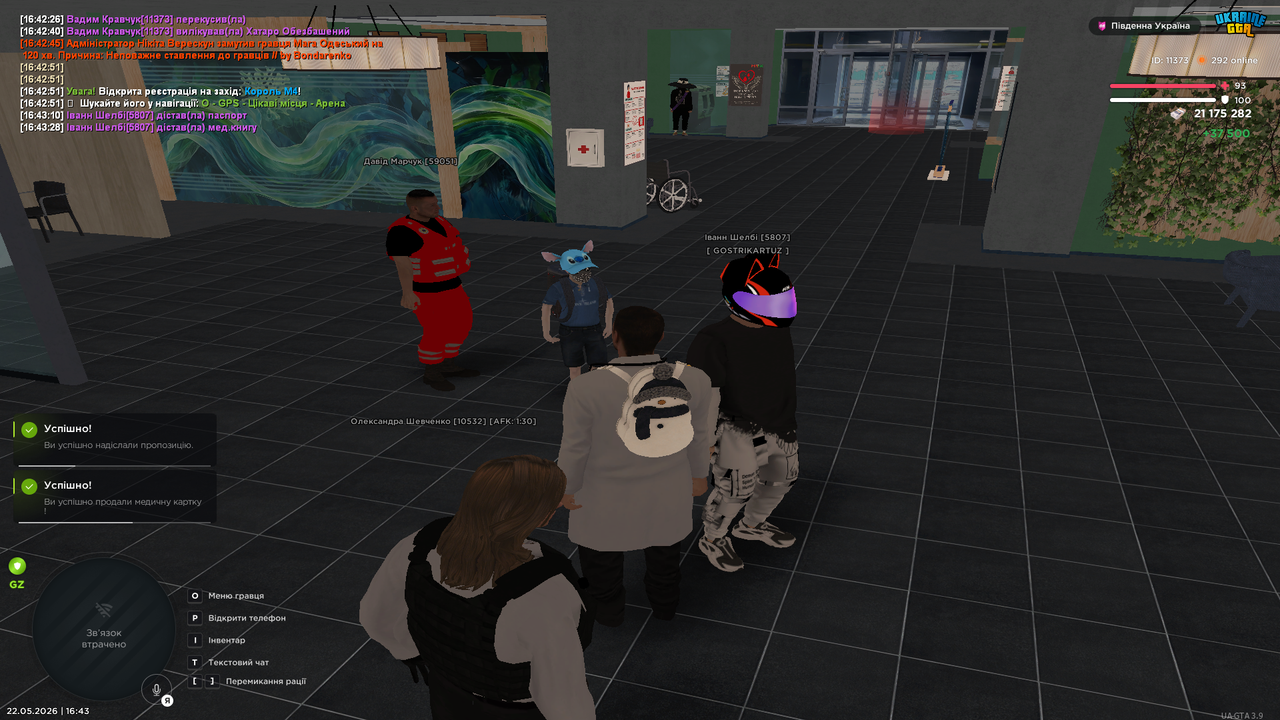 Grand Theft Auto San Andreas Screenshot 2026 05 22 16 43 41 02