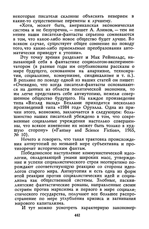 p0444