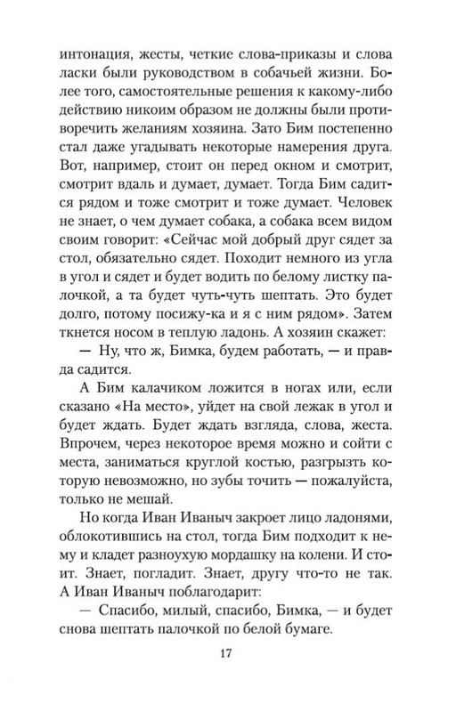 2-page-0016
