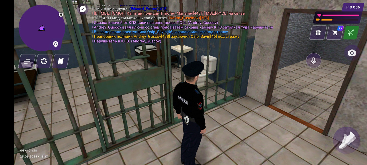 Screenshot_2025-05-25-18-17-37-282_com.jekmant.matrplauncher