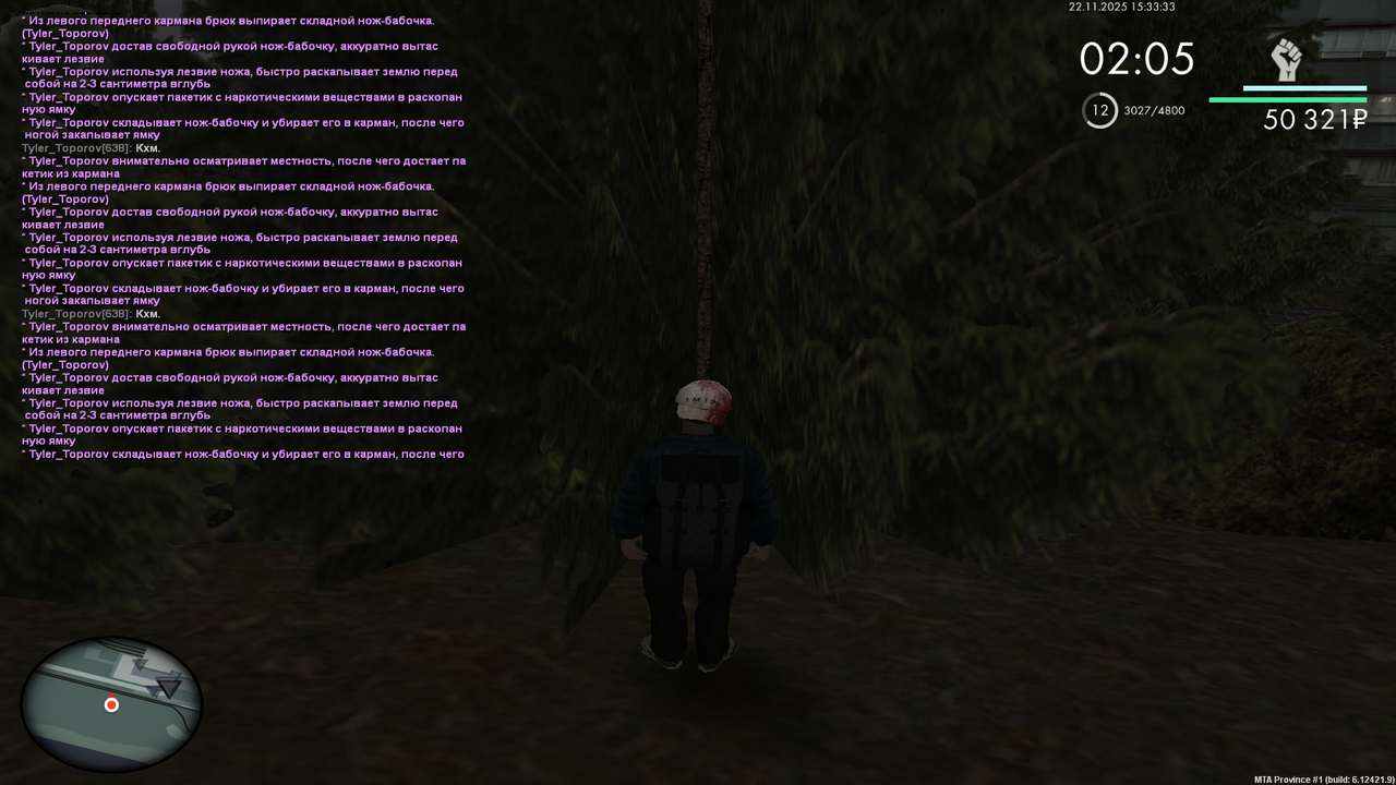 Grand Theft Auto San Andreas Screenshot 2025 11 22 15 33 35 14