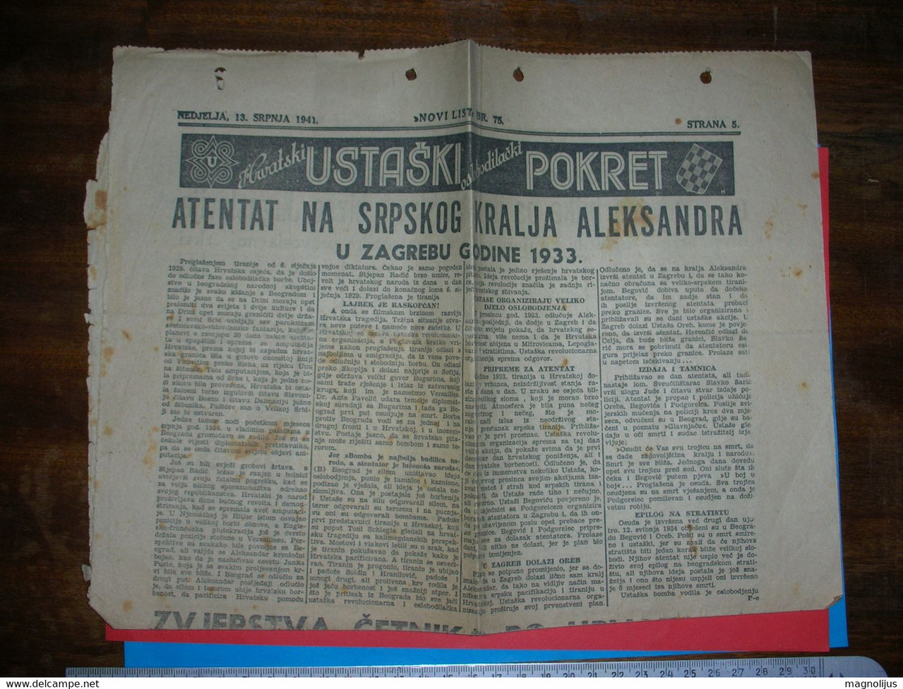 [Слика: 310-001.jpg]