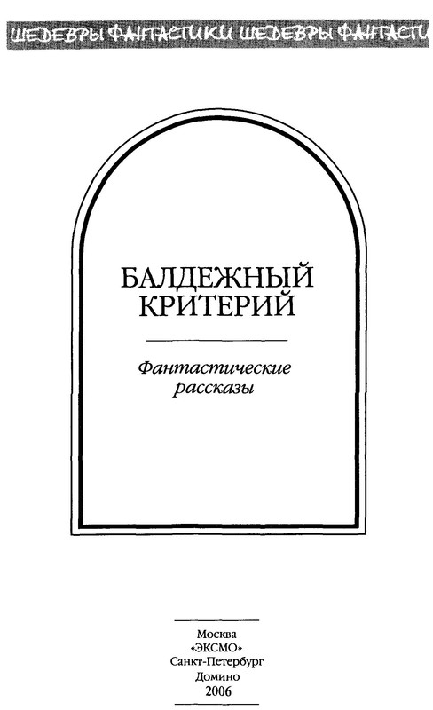 p0002