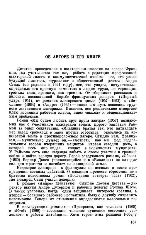 p0188