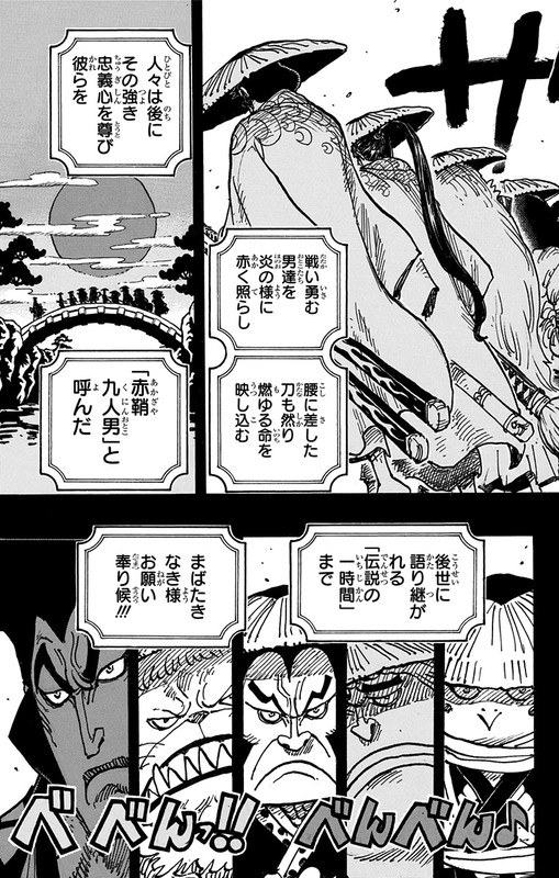 One Piece Chapter 969 Hakaraw Com One Piece Chapter 969 Hakaraw Com