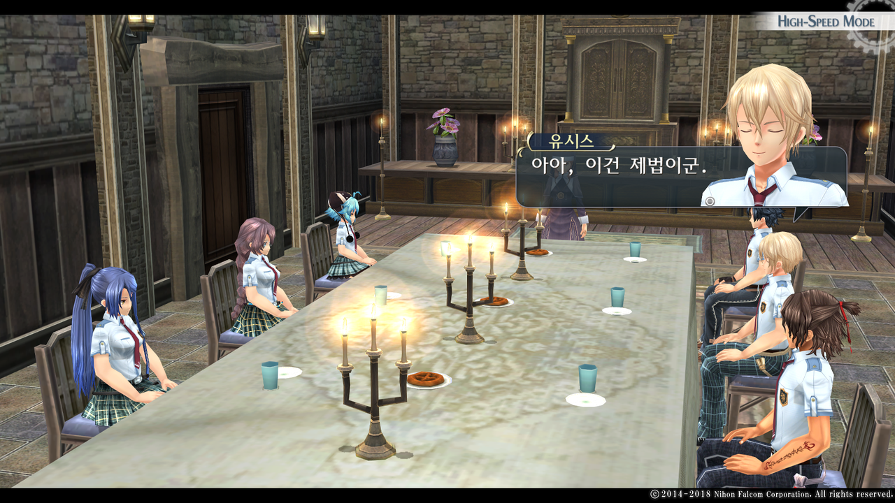 영웅전설 섬의 궤적 I_ Kai -Thors Military Academy 1204-_20210529043243