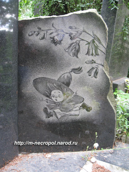 nosov4