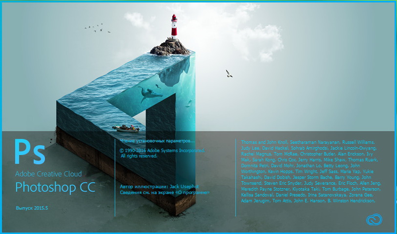 photoshopcc2015.jpg