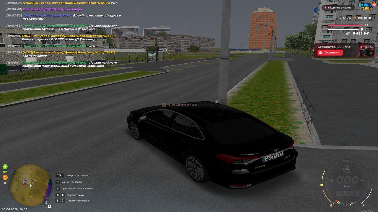 UKRAINE GTA 30 06 2026 19 08 05