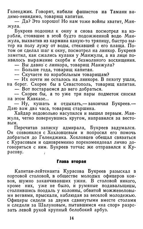 p0014