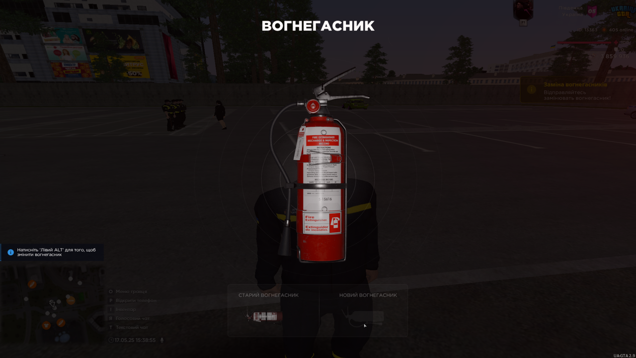 НПУ