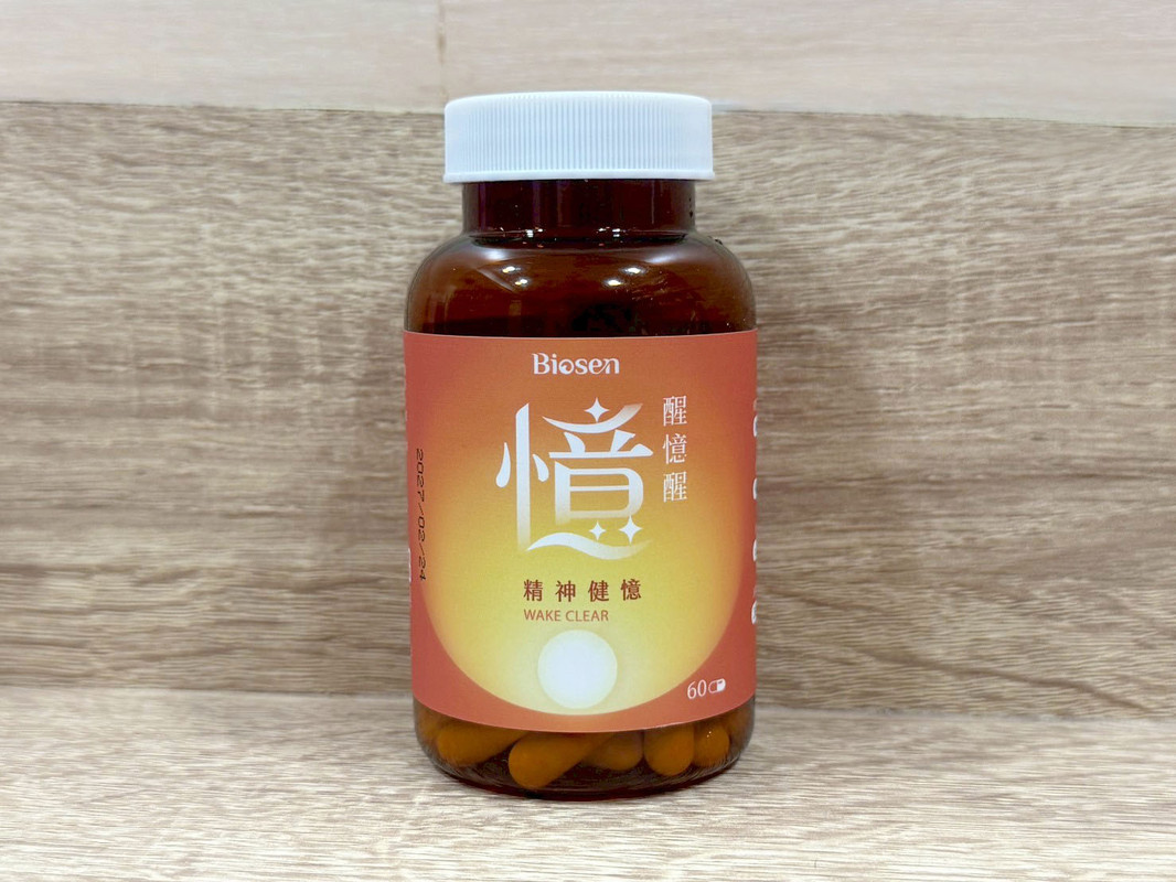 【體驗*分享】百森生技-醒憶醒｜精神健憶膠囊＊讓思緒更清晰不