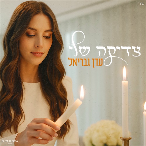 תמונה