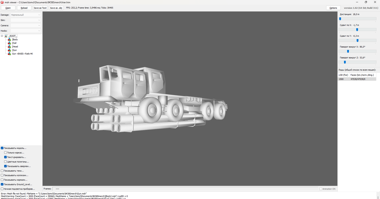 Direct3D (DX9_C#) 10.06.2025 19_55_19