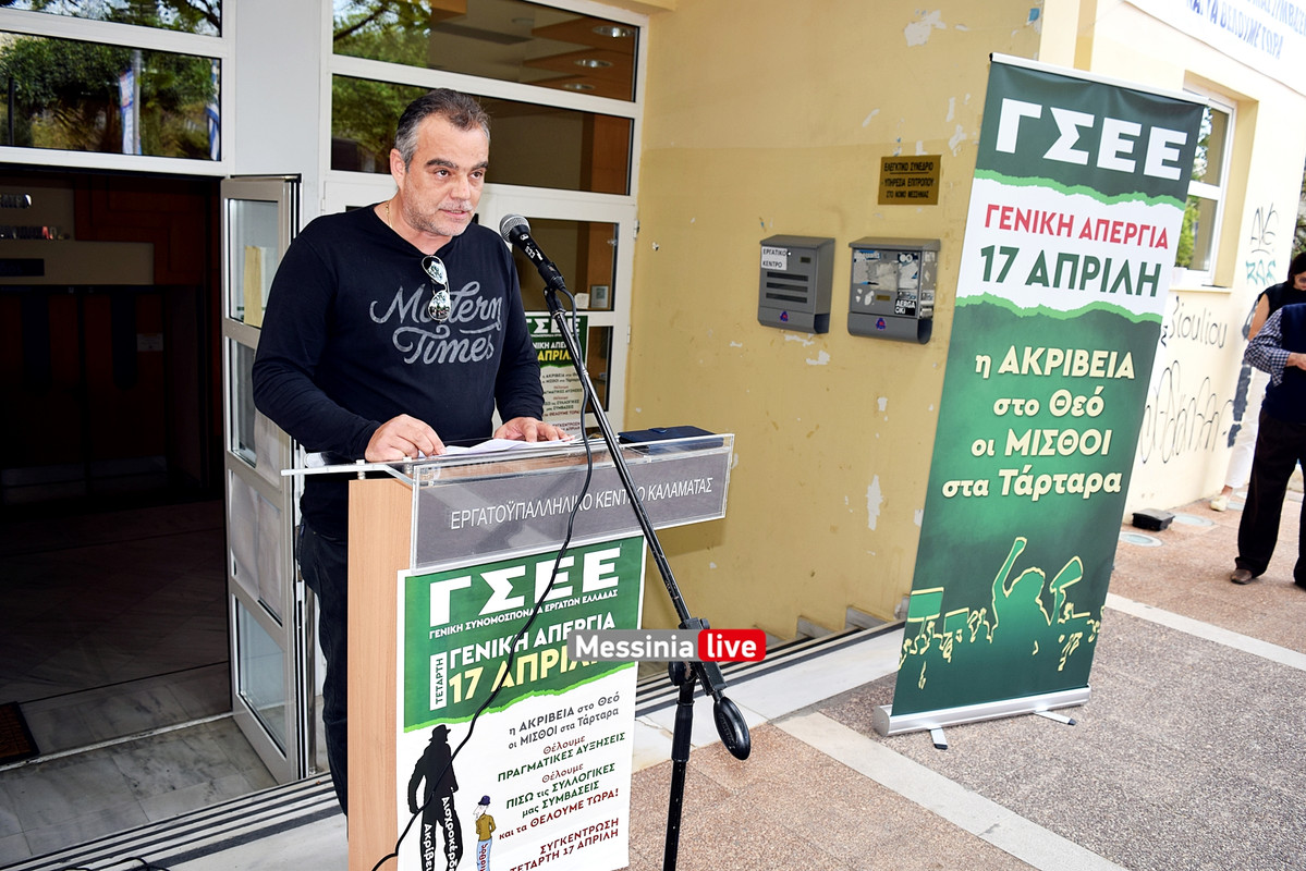 ΑΠΕΡΓΙΑ γσεεDSC_0380