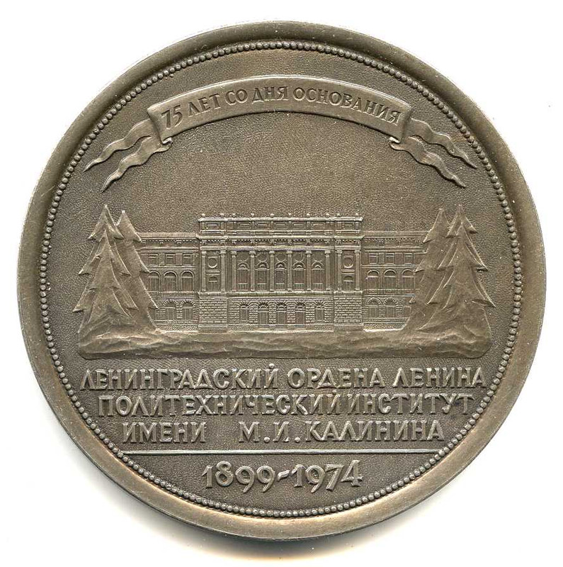 ЛПИ 01