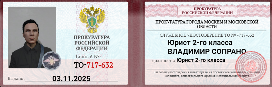 Snimok ekrana 2025 11 03 211039