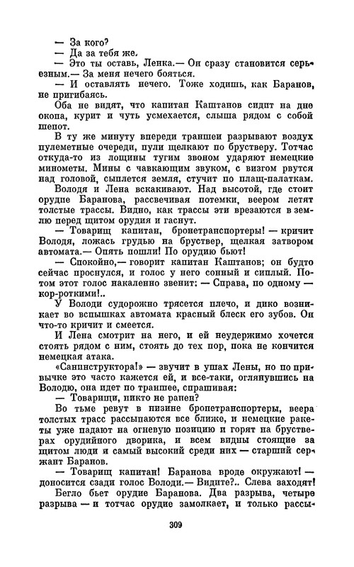 p0310