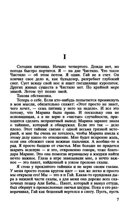 p0010