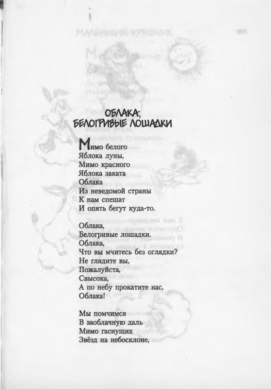2007-448-514-page-0003