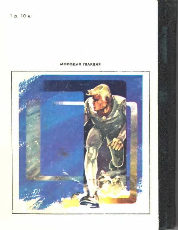 2-p0021