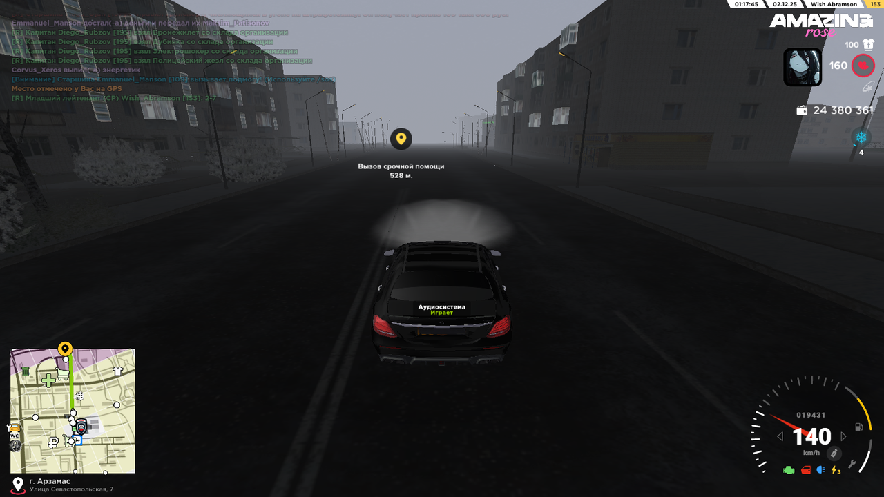 Grand Theft Auto San Andreas Screenshot 2025 12 02 01 17 43 51
