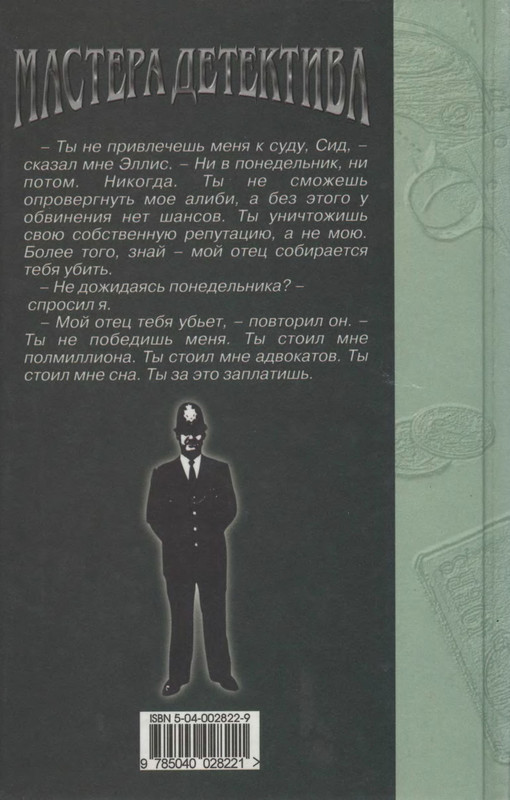 2-p0559
