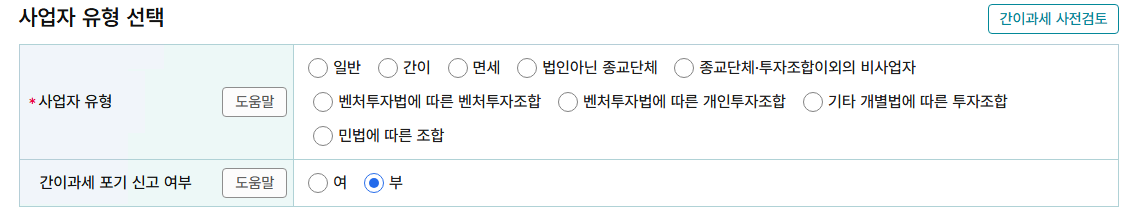 seukeulinsyas-2026-10-17-171840.png