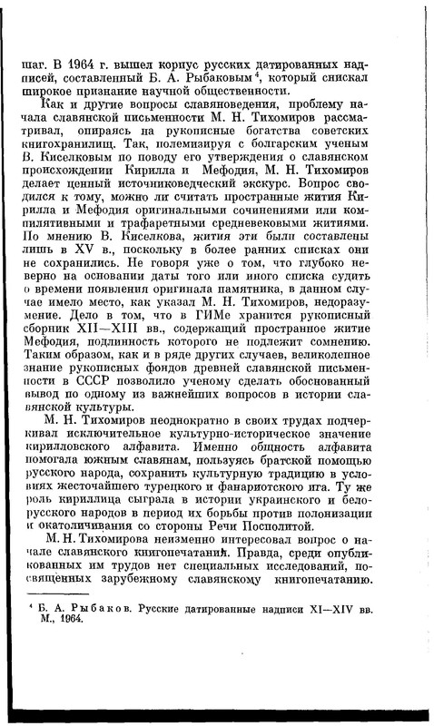 p0012