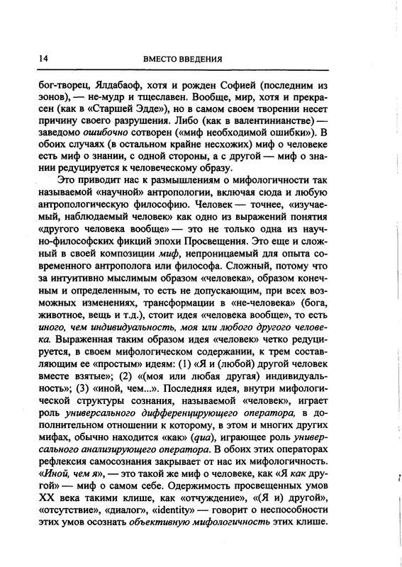 p0012