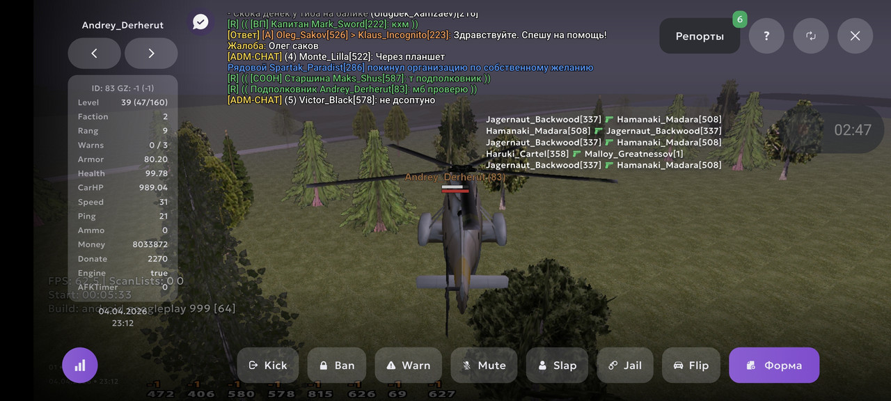 Screenshot 2026 04 04 23 13 25 716 com jekmant matrplauncher