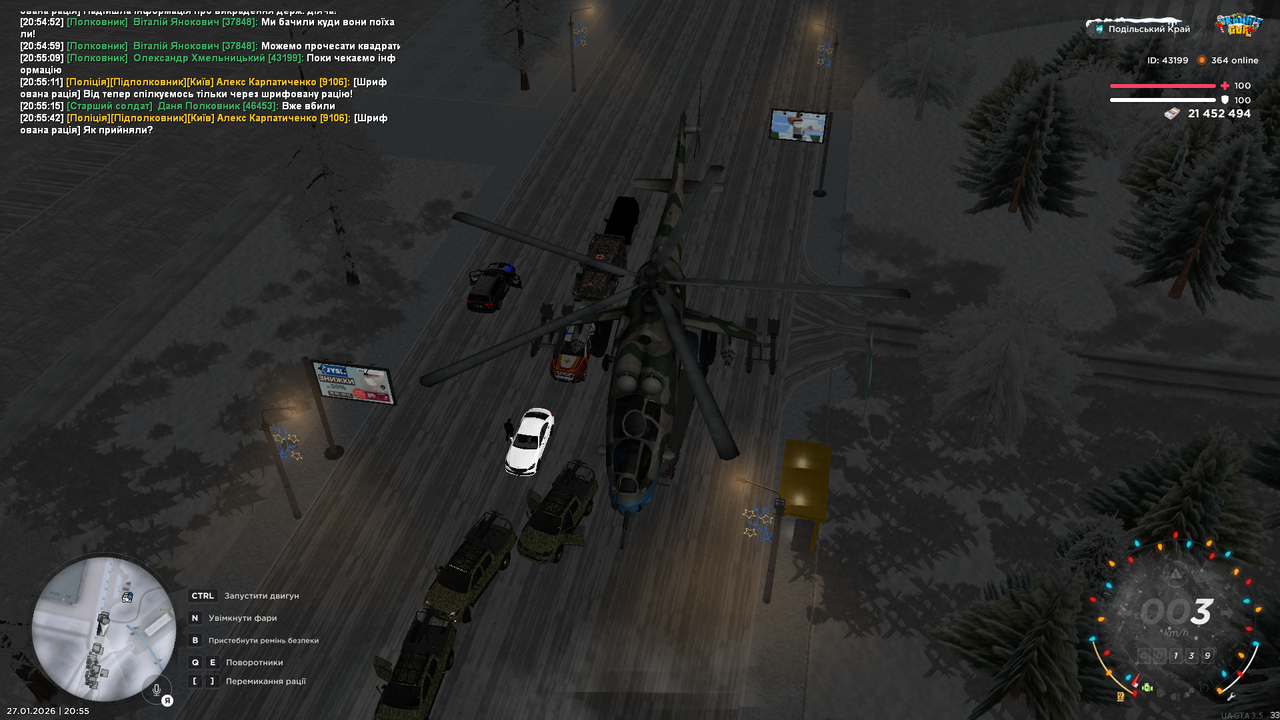 mta screen 2026 01 27 20 55 42