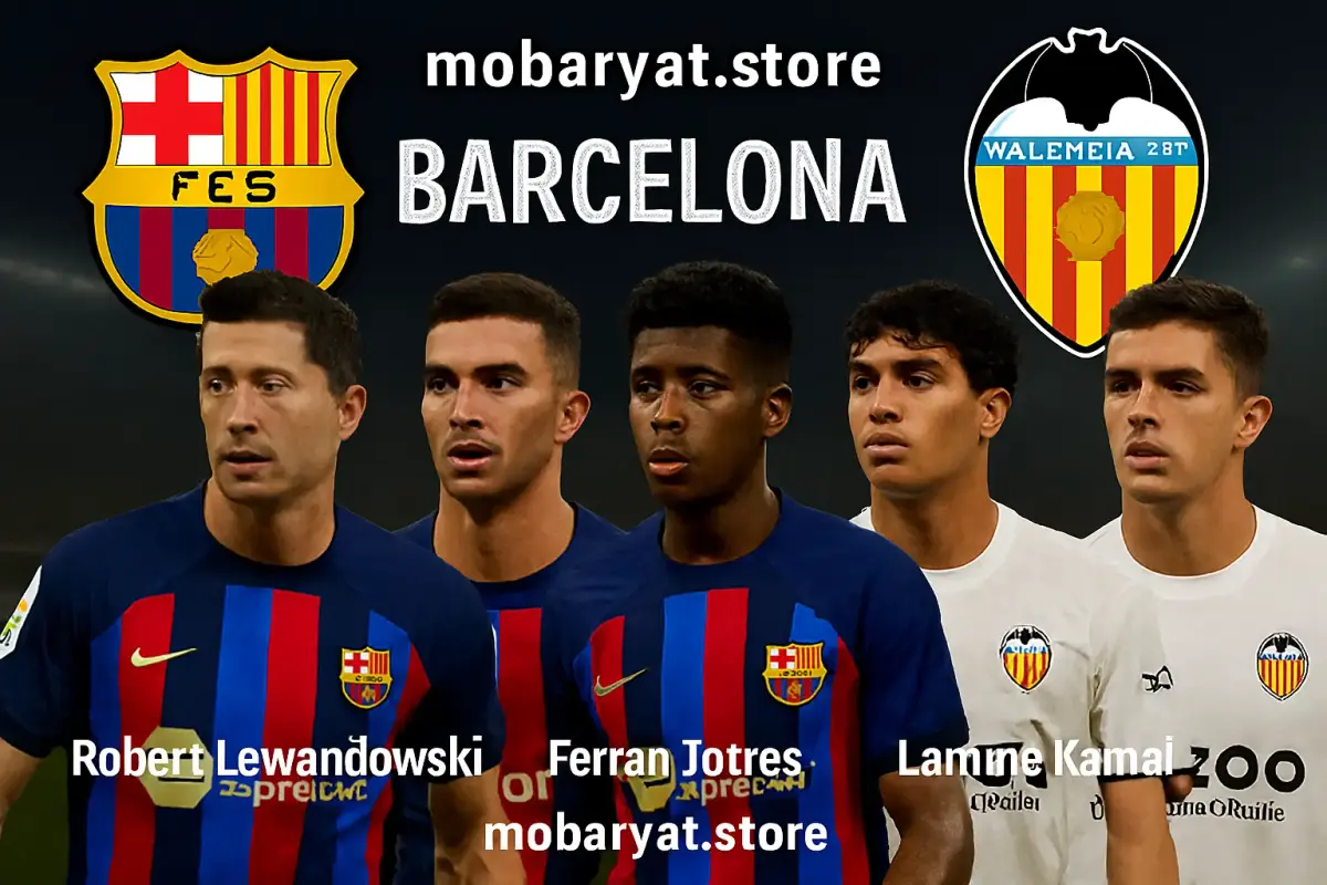 شاهد بث مباشر: مباراة برشلونة وفالنسيا في الدوري الإسباني 2025