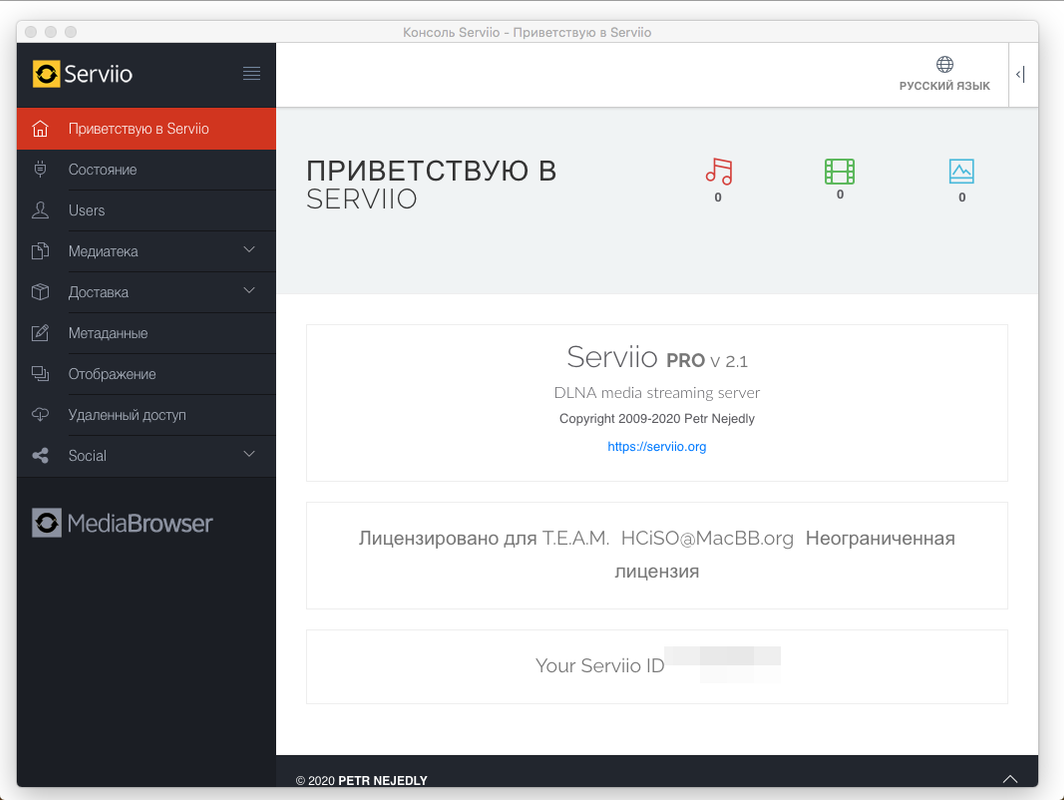 serviio live stream serviio live stream