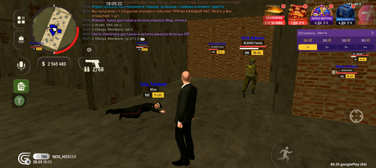 Screenshot 2026 09 28 18 05 23 332 com grand launcher