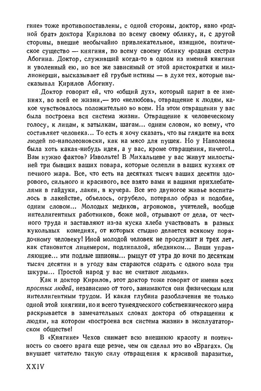 p0027