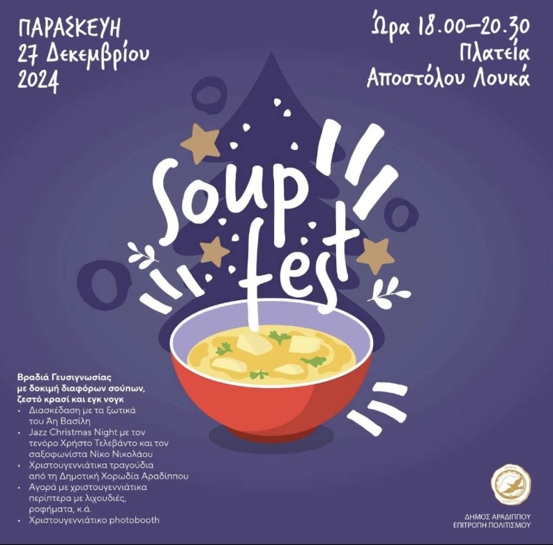 Viber-2024-12-18-18-39-08-127