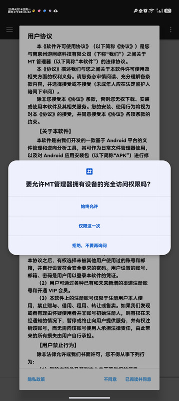 Screenshot_2025-04-14-08-34-33-06_9e8df3d0c7c1f50248b6ee043a653d26