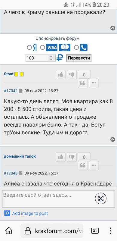 Screenshot_20221109-202050_Firefox