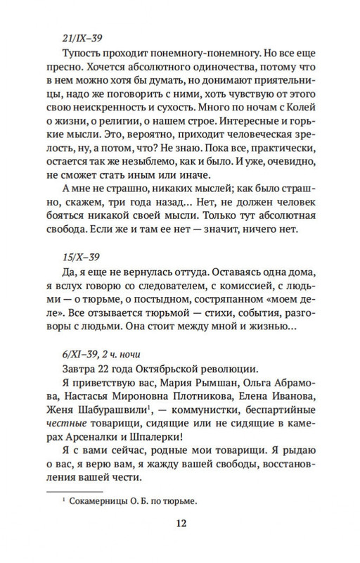 2-page-0011