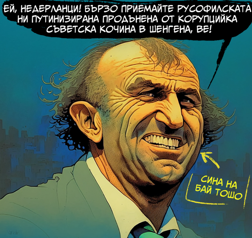 bayradev.png