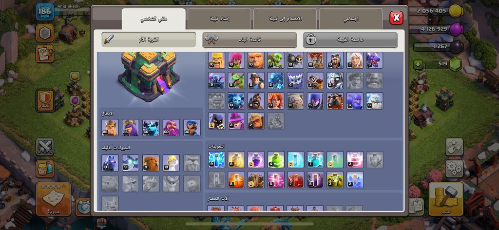 بيع حسابات COC تاون 14 مميز جواهر